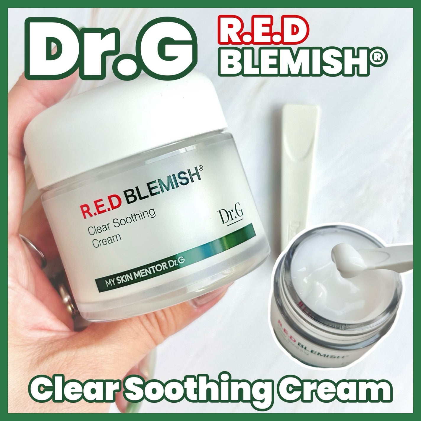 レッドブレミッシュ クリアモイスチャークリーム/Dr.G/フェイスクリームを使ったクチコミ(1枚目)