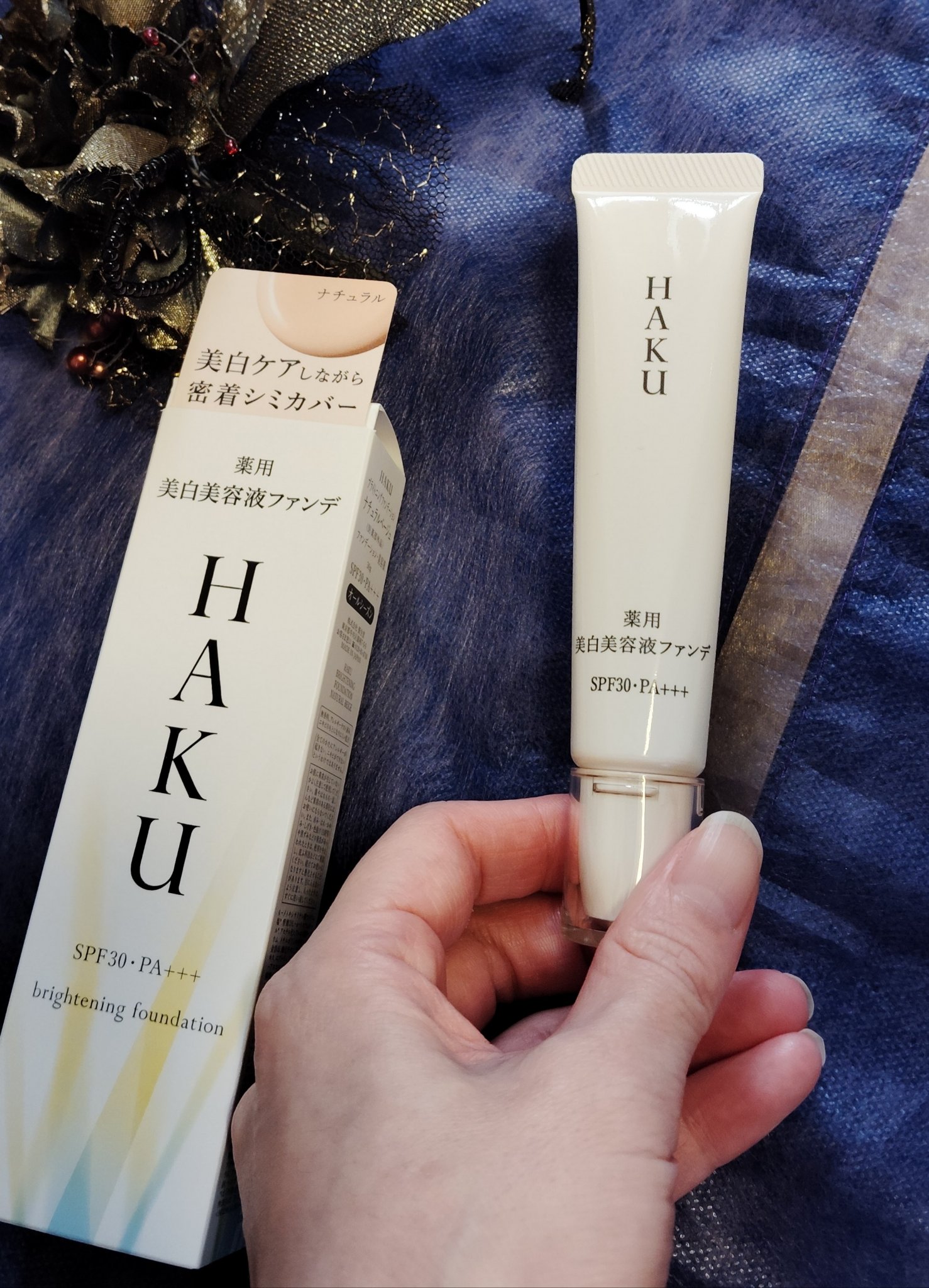 薬用 美白美容液ファンデ（医薬部外品）/HAKU/クリーム・エマルジョンファンデーションを使ったクチコミ（1枚目）