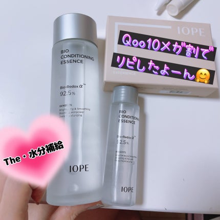 バイオ コンディショニング エッセンス/IOPE/ブースター・導入液を使ったクチコミ(1枚目)