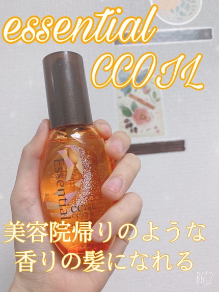CCオイル/エッセンシャル/ヘアオイルを使ったクチコミ(1枚目)