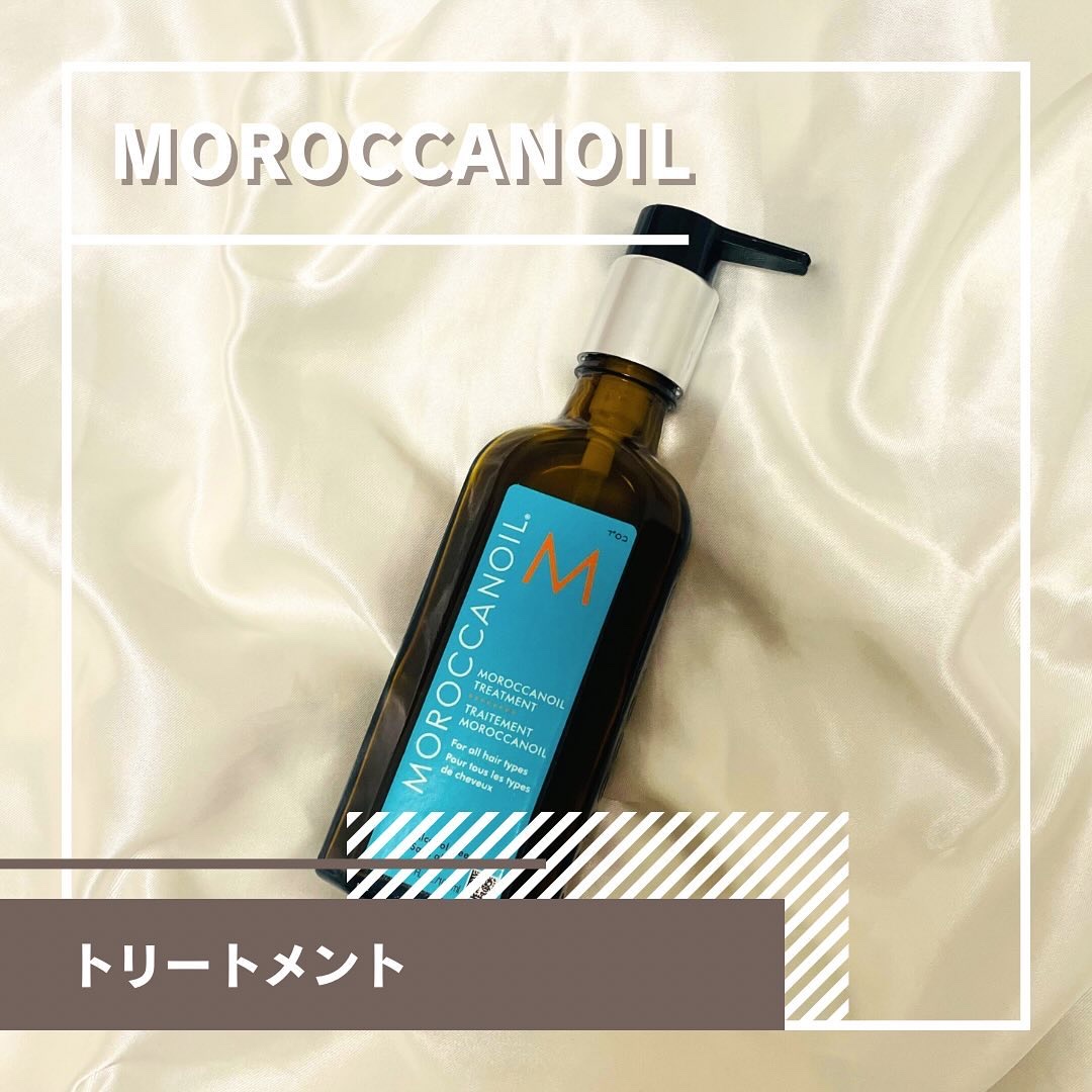 モロッカンオイル トリートメント/モロッカンオイル/ヘアオイルを使ったクチコミ（1枚目）