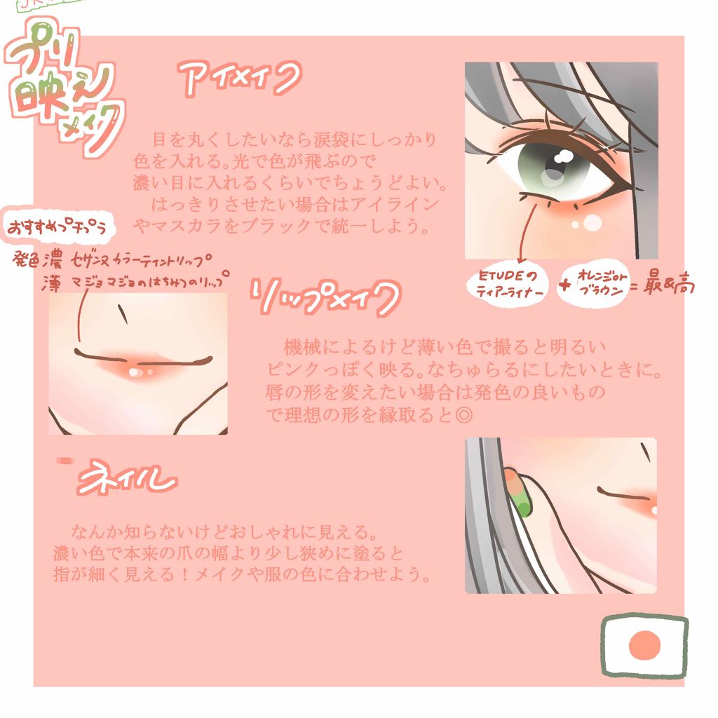 ティアー アイライナー/ETUDE/リキッドアイライナーを使ったクチコミ(2枚目)