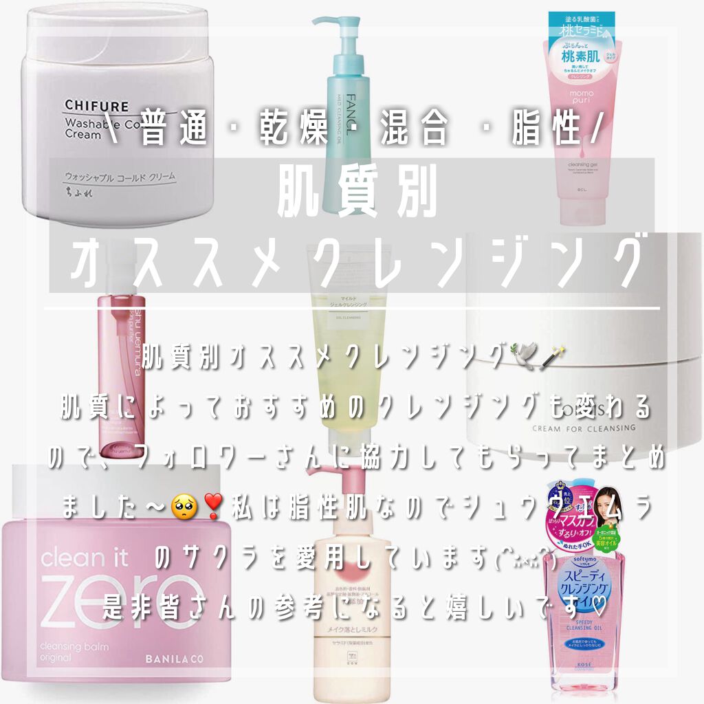 マイルドクレンジング オイル/ファンケル/オイルクレンジングを使ったクチコミ(1枚目)