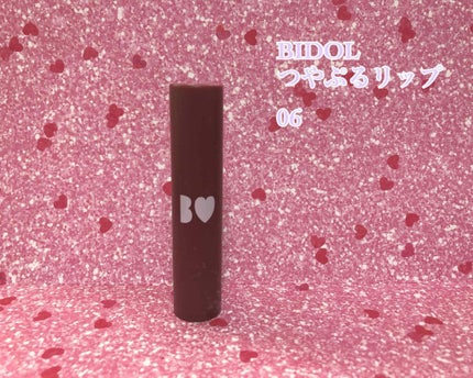 つやぷるリップR/b idol/口紅を使ったクチコミ(1枚目)