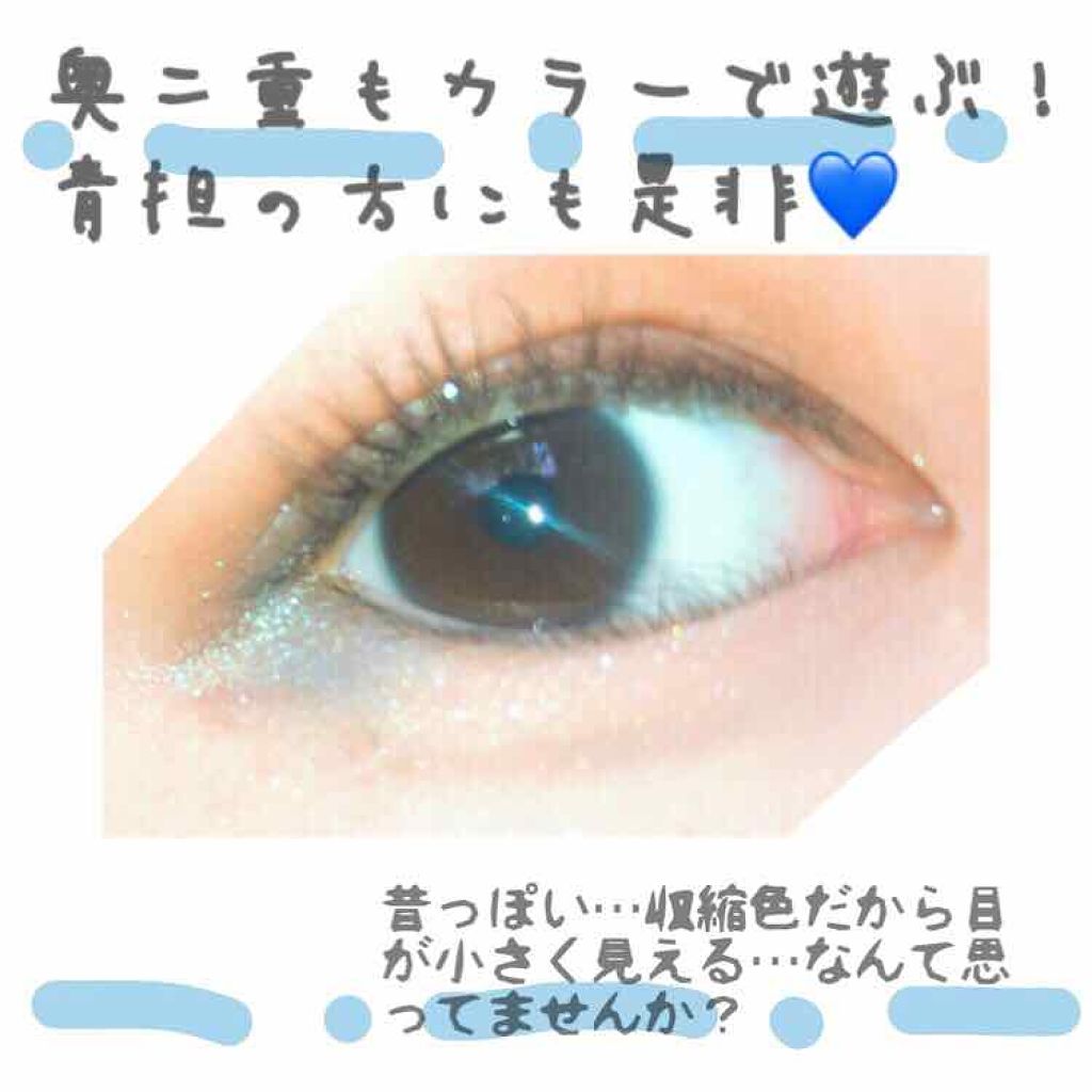 パーフェクトマルチアイズ/キャンメイク/アイシャドウパレットを使ったクチコミ(1枚目)