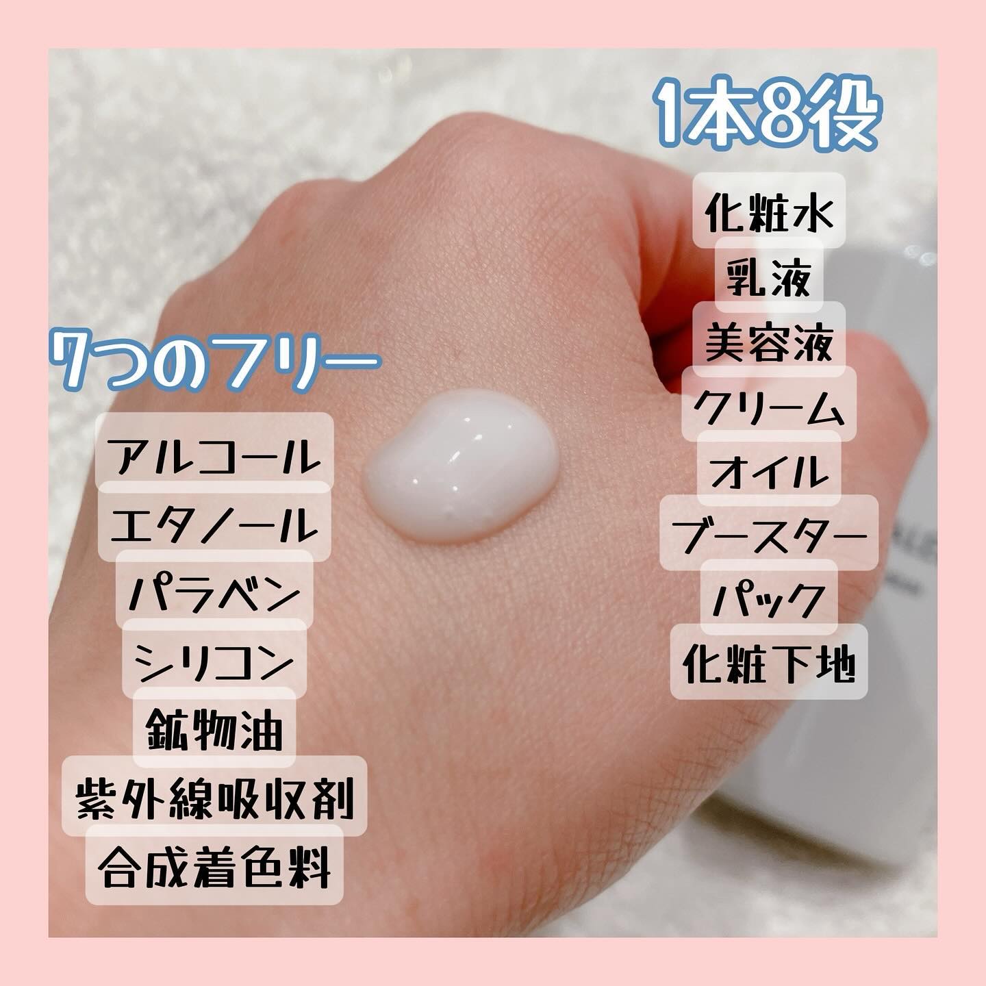 ポリバレント/POLYVALENT/美容液を使ったクチコミ（3枚目）