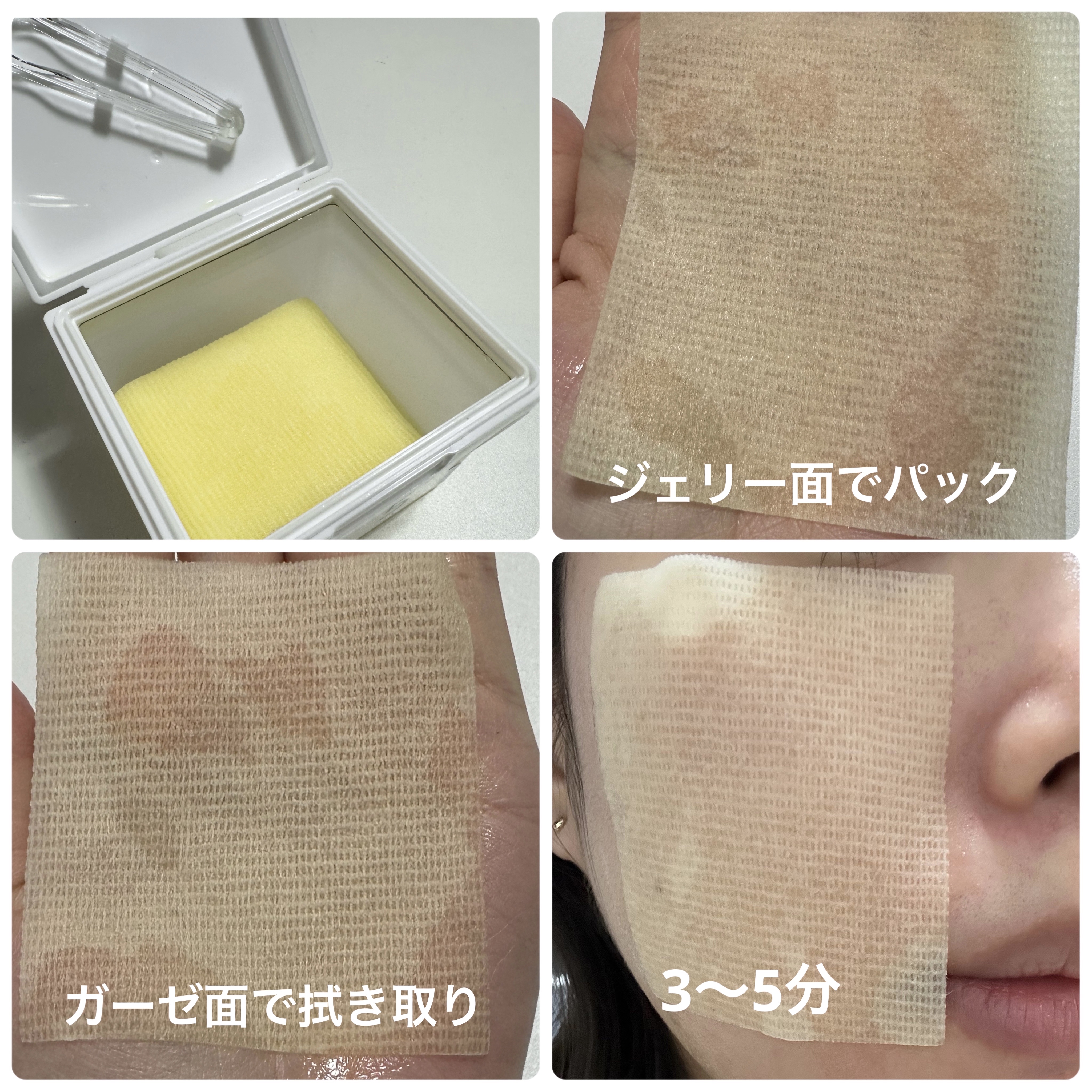 5番 白玉グルタチオンＣ美容液/numbuzin/美容液を使ったクチコミ（2枚目）