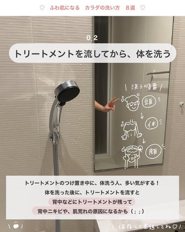 アルジェラン モイストグロー ボディソープのクチコミ「お風呂で最初にすることは？
【タップして教えてね♡】..」（3枚目）