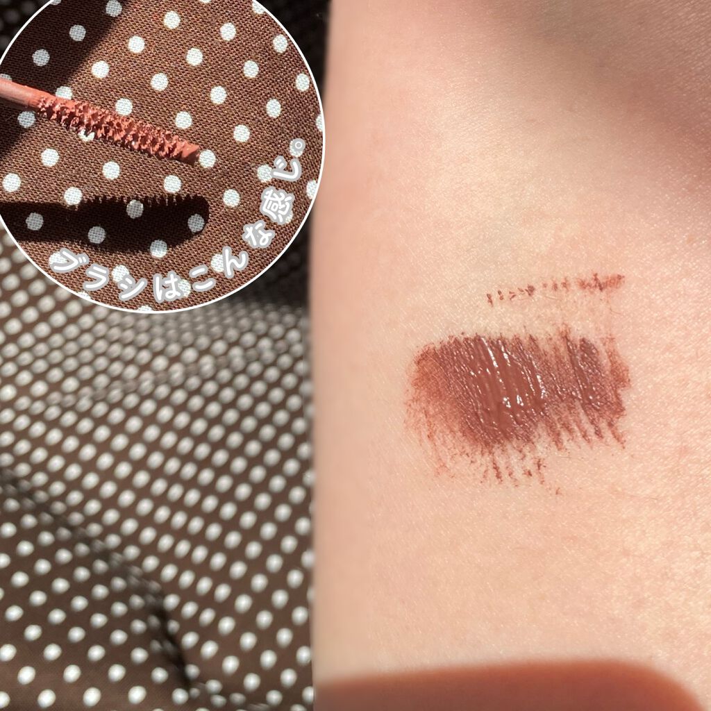 セパレートロングマスカラ/CEZANNE/マスカラを使ったクチコミ(2枚目)