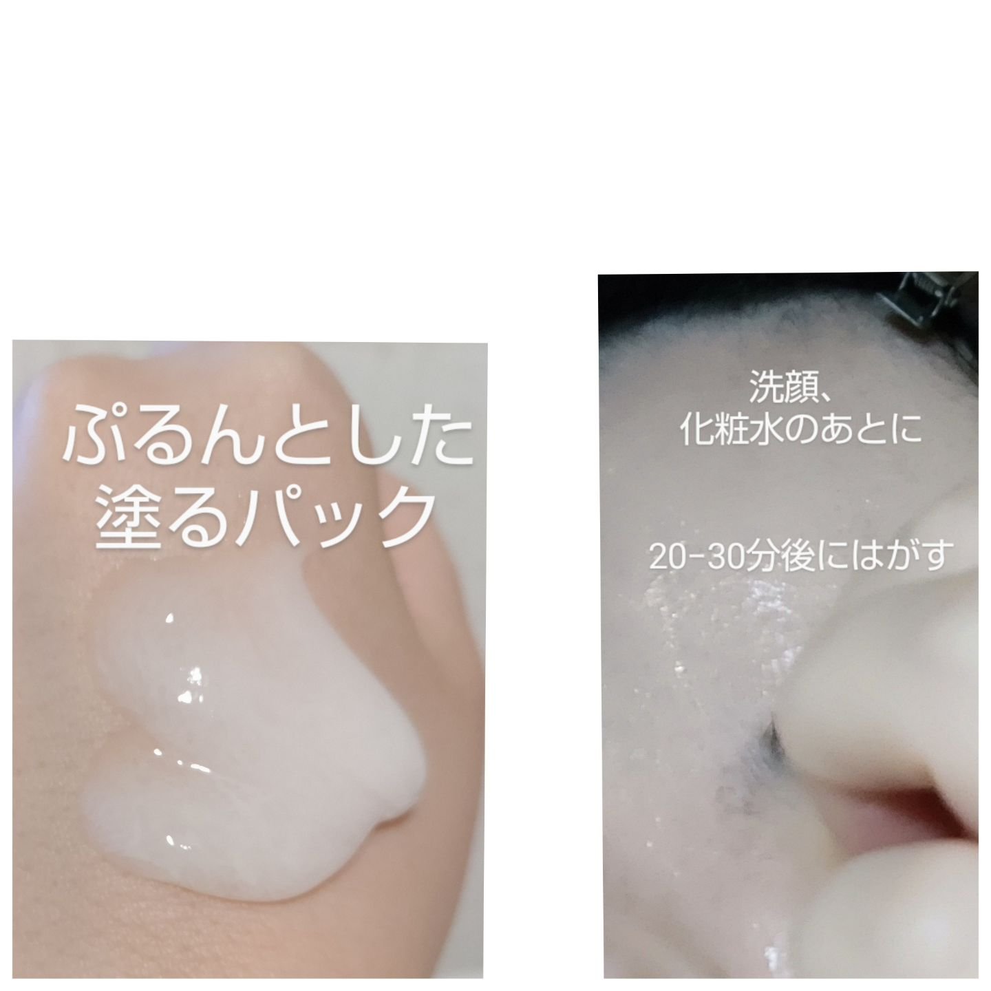 STEMCELL DEEP GLOW PACK/bravity/シートマスク・パックを使ったクチコミ（2枚目）