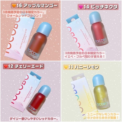 ジューシーベリープランピングリップオイル/TOCOBO/リップグロスを使ったクチコミ(2枚目)