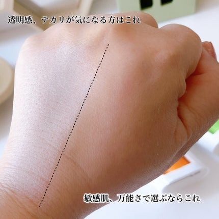 グリーンマイルドサンスティック SPF50+ PA++++/Dr.G/日焼け止めスティックを使ったクチコミ(5枚目)