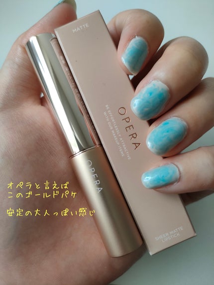 オペラ シアーマットリップスティック 101 スパイシーピンク(限定色)/OPERA/口紅を使ったクチコミ(3枚目)