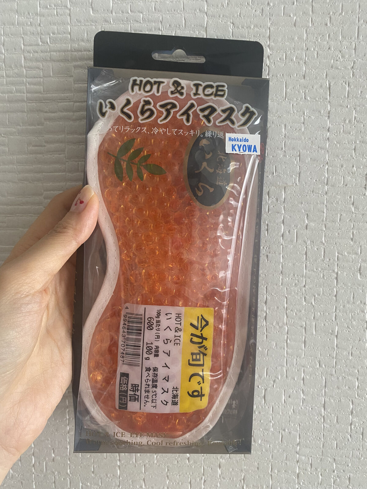 いくらアイマスク / フォーカート