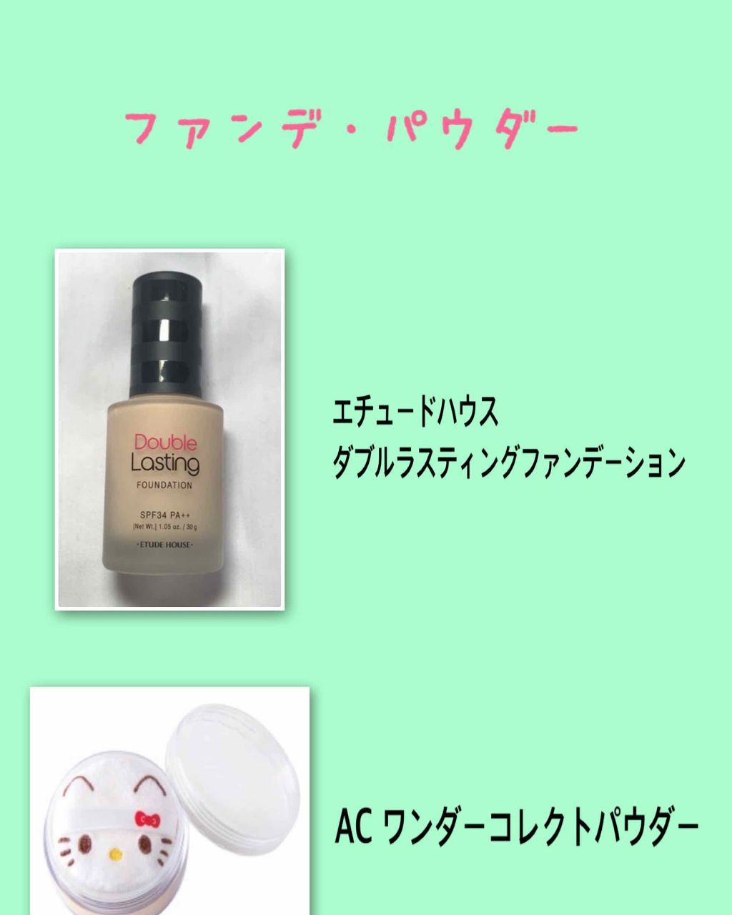 エテュセ ポアレスプライマー/ettusais/化粧下地を使ったクチコミ（3枚目）