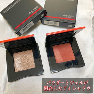 ポップ パウダージェル アイシャドウ 06 Vivivi Orange/SHISEIDO/シングルアイシャドウを使ったクチコミ（1枚目）