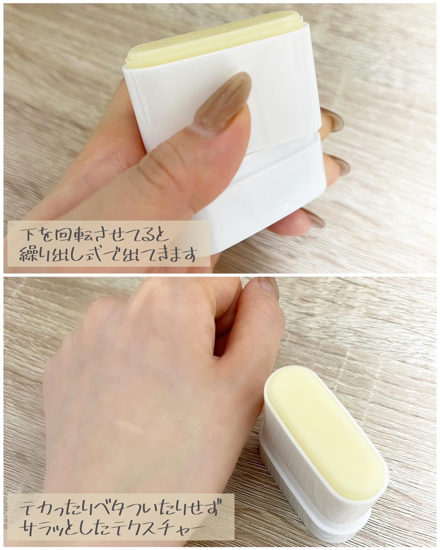 センシティブポケットサンスティック/SAM'U/日焼け止めスティックを使ったクチコミ（3枚目）