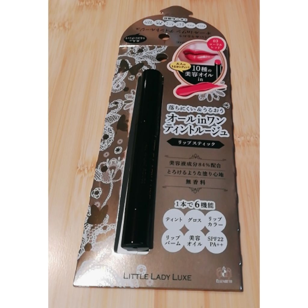 オールインワンルージュ/リトルレディ リュクス/リップグロスを使ったクチコミ(1枚目)
