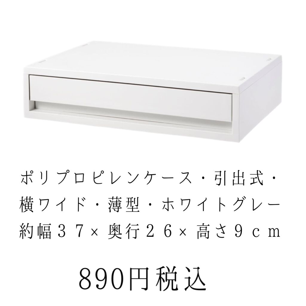 3段式クリアーケース/DAISO/その他化粧小物を使ったクチコミ（2枚目）