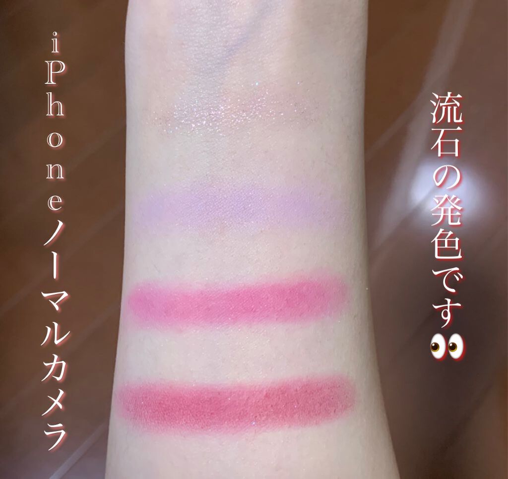 アニマルアイシャドウ(4シェード)/ZEESEA/アイシャドウパレットを使ったクチコミ（3枚目）