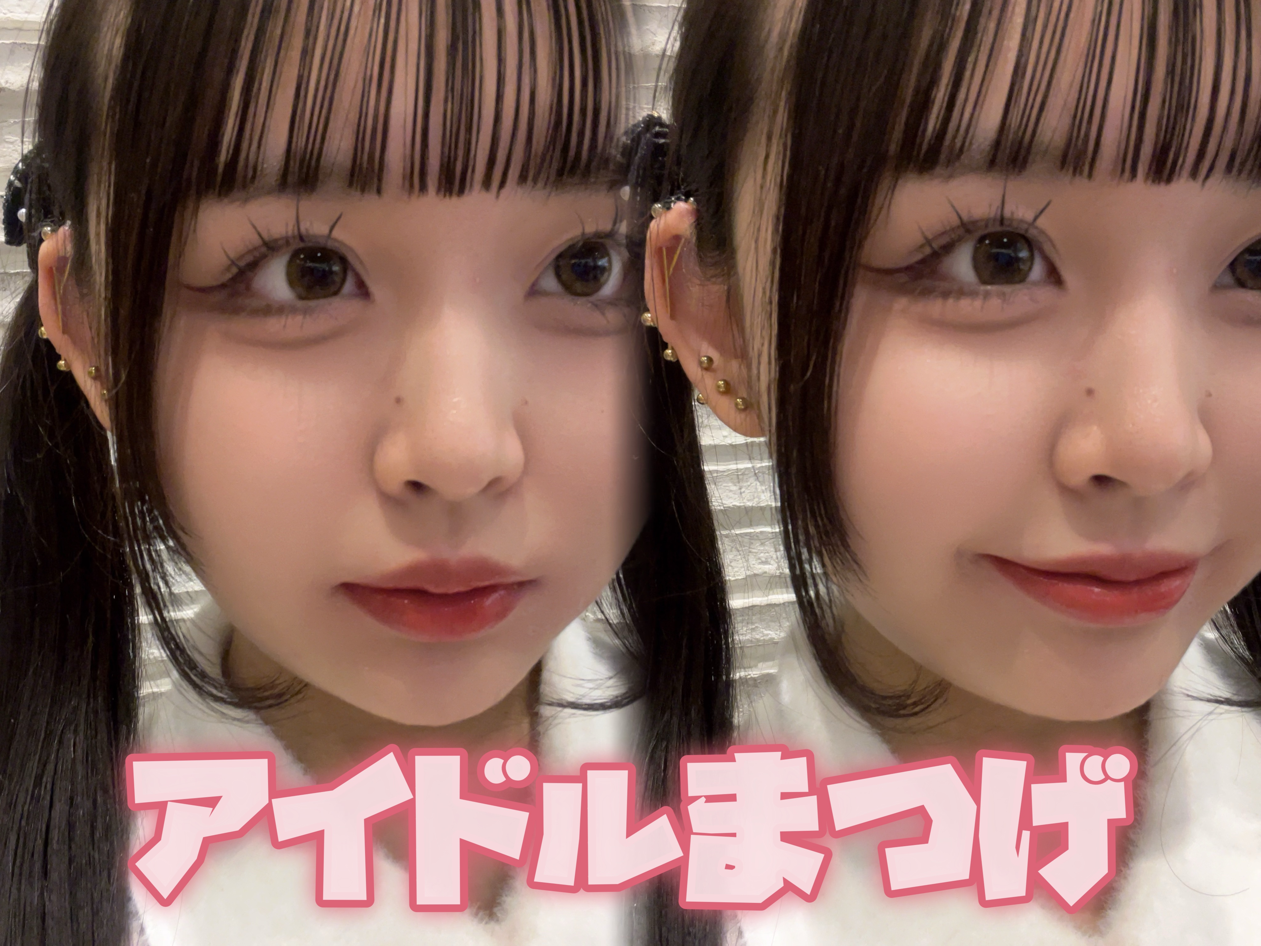 アイラッシュグルー スーパーハード502/D-UP/その他化粧小物を使ったクチコミ（1枚目）