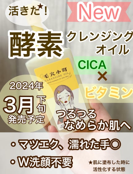 æ¯ç©Žå°çº é
µçŽ ã¯ã¬ã³ãžã³ã°ãªã€ã«/ãœããã£ã¢/ãªã€ã«ã¯ã¬ã³ãžã³ã°ã䜿ã£ãã¯ãã³ãïŒ1æç®ïŒ