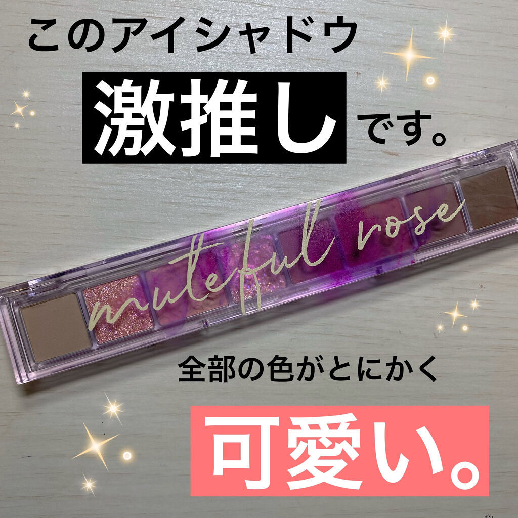 オール テイク ムード パレット(24AD)/PERIPERA/アイシャドウパレットを使ったクチコミ（1枚目）