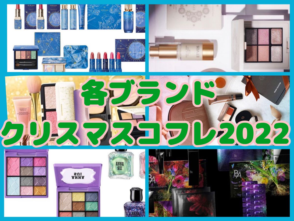 YORIAI☕️ on LIPS 「こんばんは〜。なんか少し物寂しいので投稿。。最近クリスマスコフ..」(1枚目)