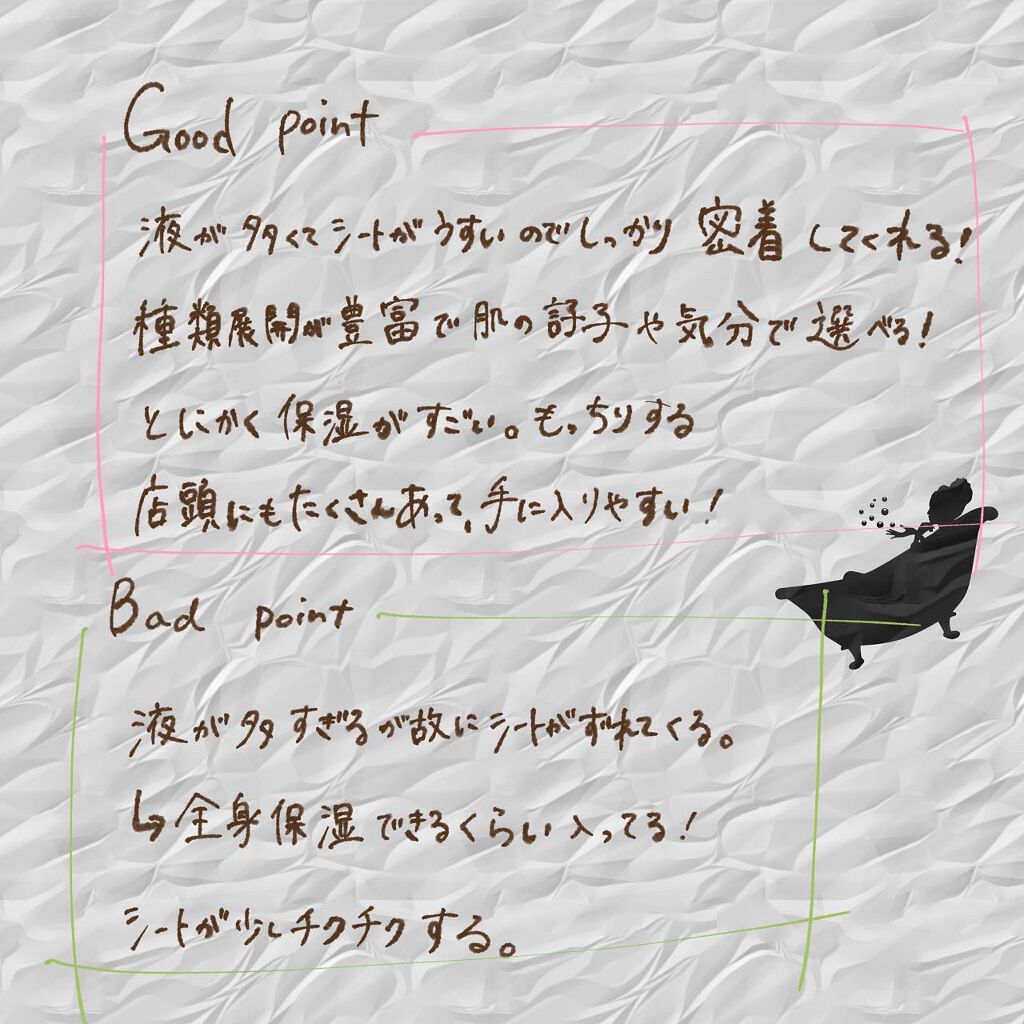 0.2エアフィットマスク HA(ヒアルロン酸)/ETUDE/シートマスク・パックを使ったクチコミ（3枚目）