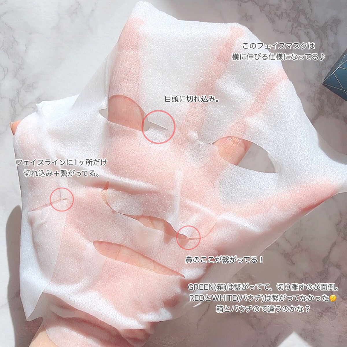 ルルルンプレシャス GREEN(バランス)【旧】/ルルルン/シートマスク・パックを使ったクチコミ(6枚目)