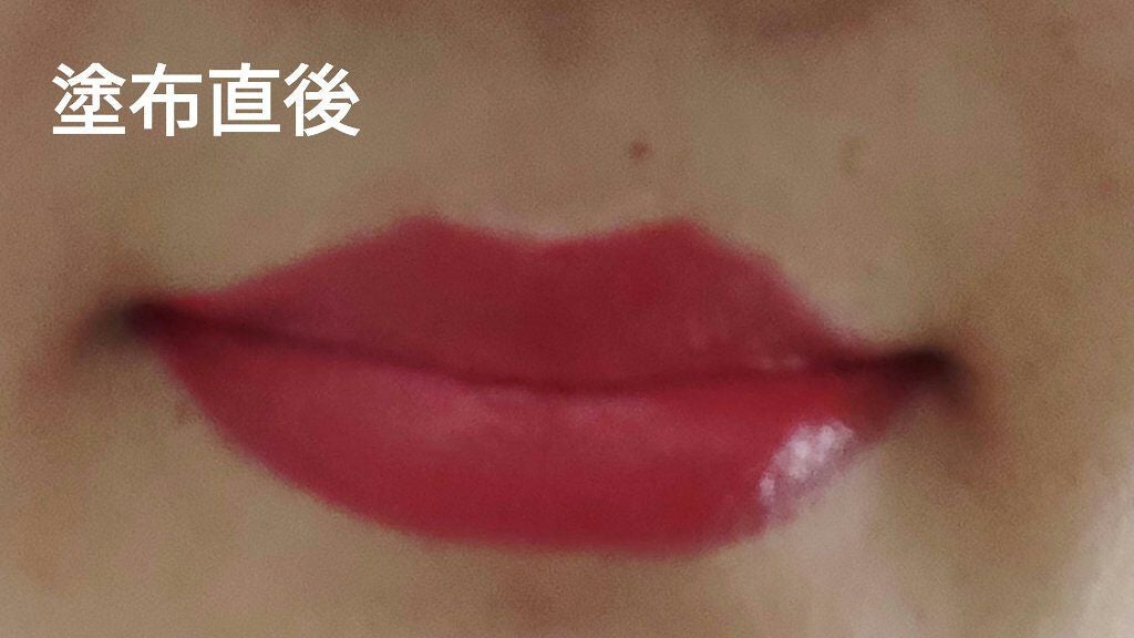 Mystery Volume Tint ミステリーボリュームリップティント/i’m meme/リップティントを使ったクチコミ(6枚目)