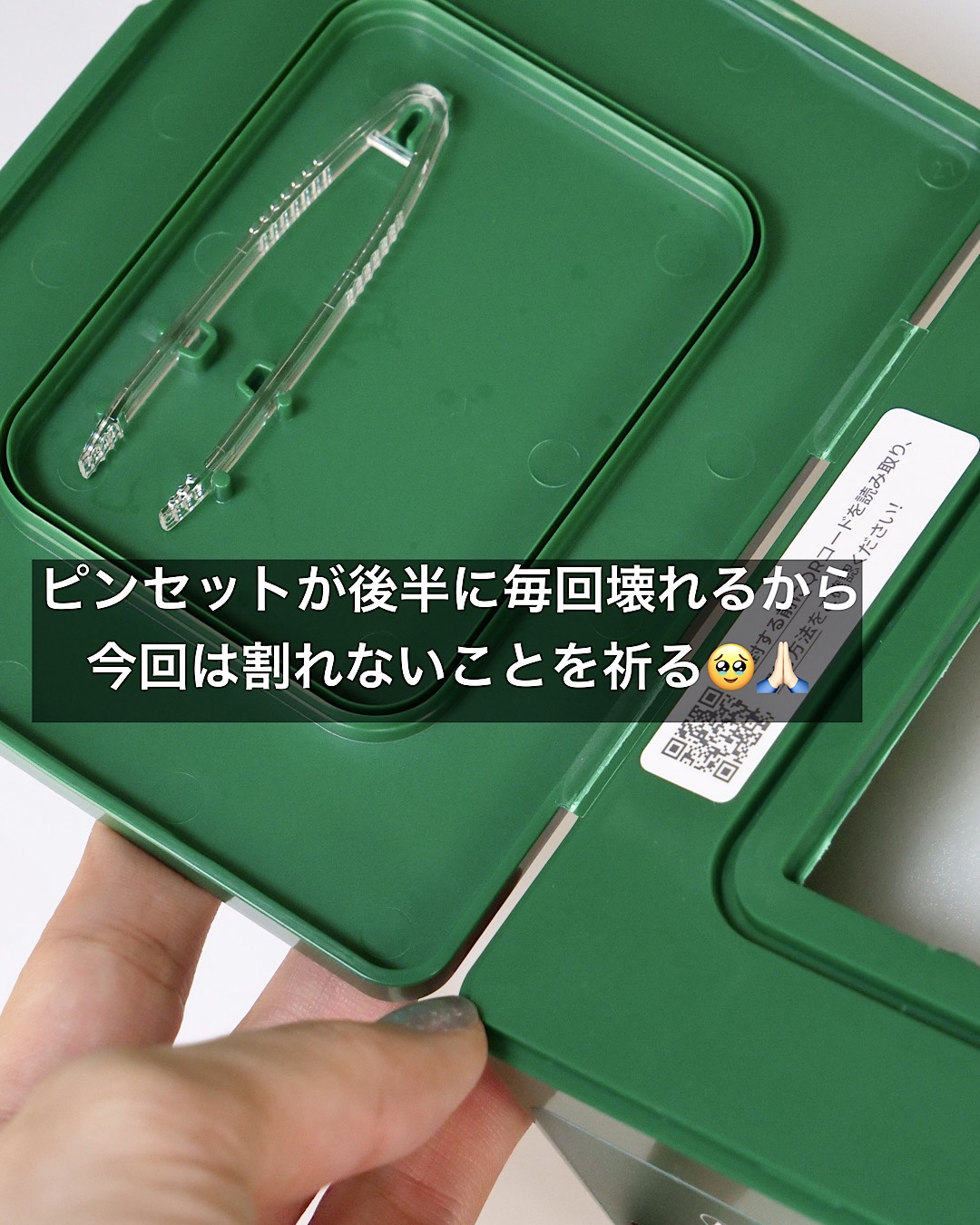 CICA デイリースージングマスク/VT/シートマスク・パックを使ったクチコミ（2枚目）