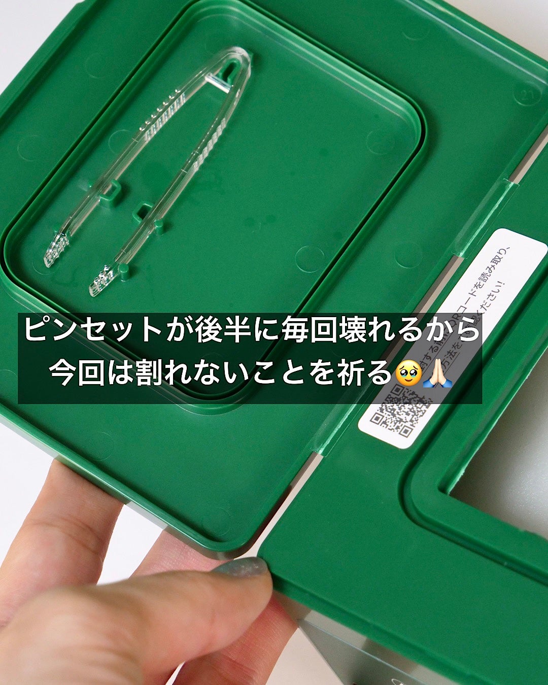 CICA デイリースージングマスク/VT/シートマスク・パックを使ったクチコミ(2枚目)