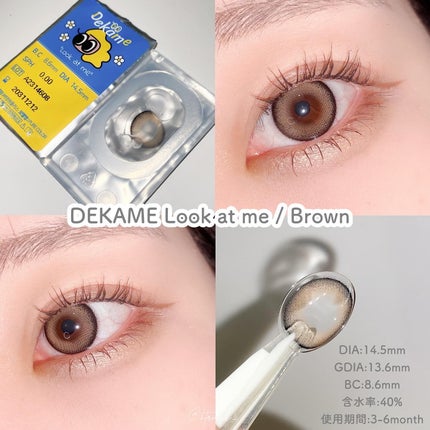 DEKAME/蜜のレンズ/カラーコンタクトレンズを使ったクチコミ(2枚目)