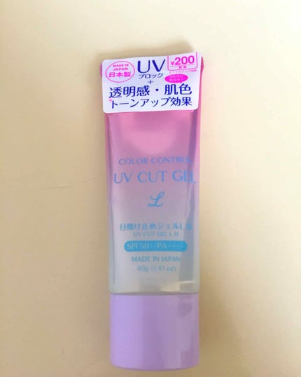 スキンアクア トーンアップUVエッセンス/スキンアクア/日焼け止めクリームを使ったクチコミ(1枚目)
