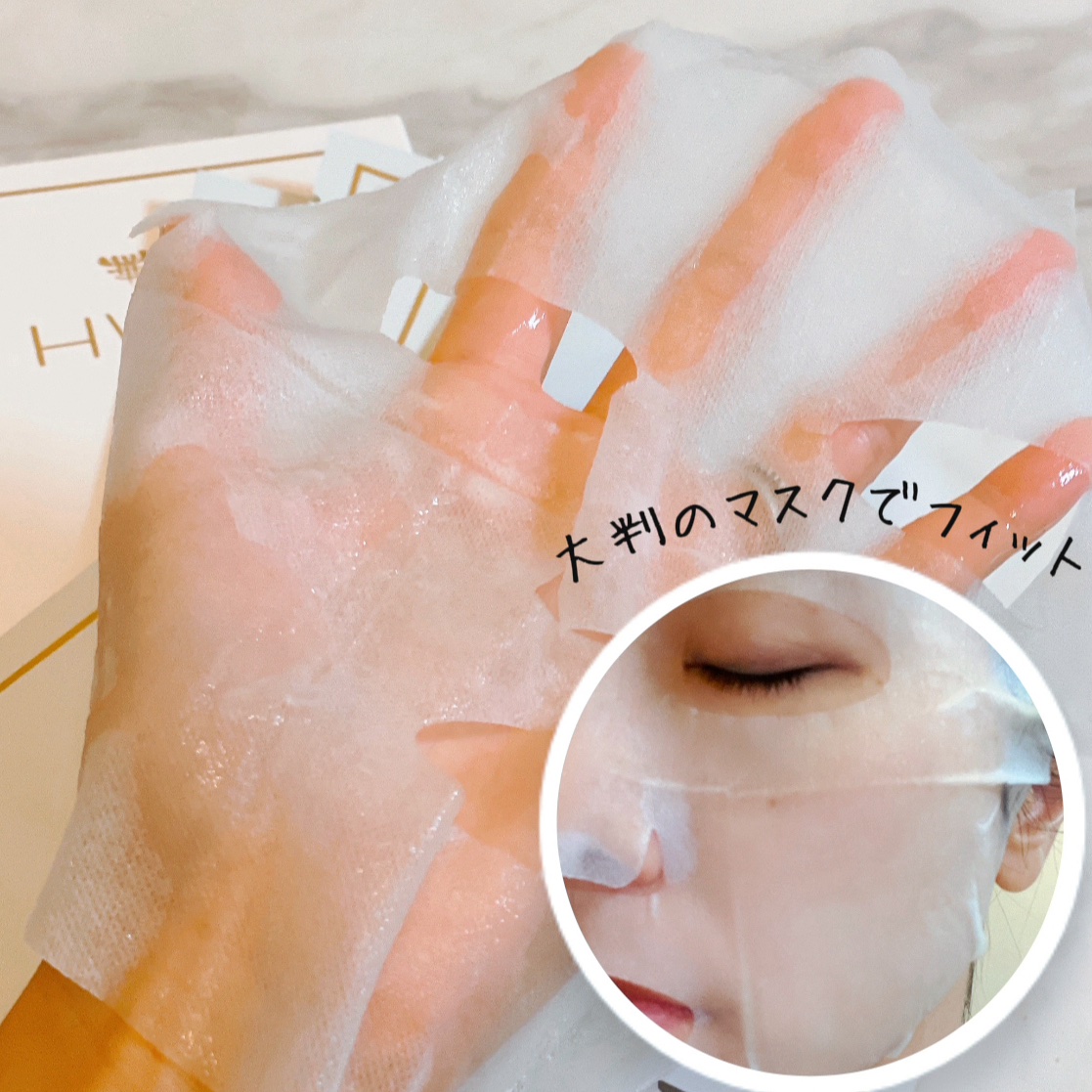 テンセルフェイシャルマスクZERO/HWA/シートマスク・パックを使ったクチコミ（3枚目）