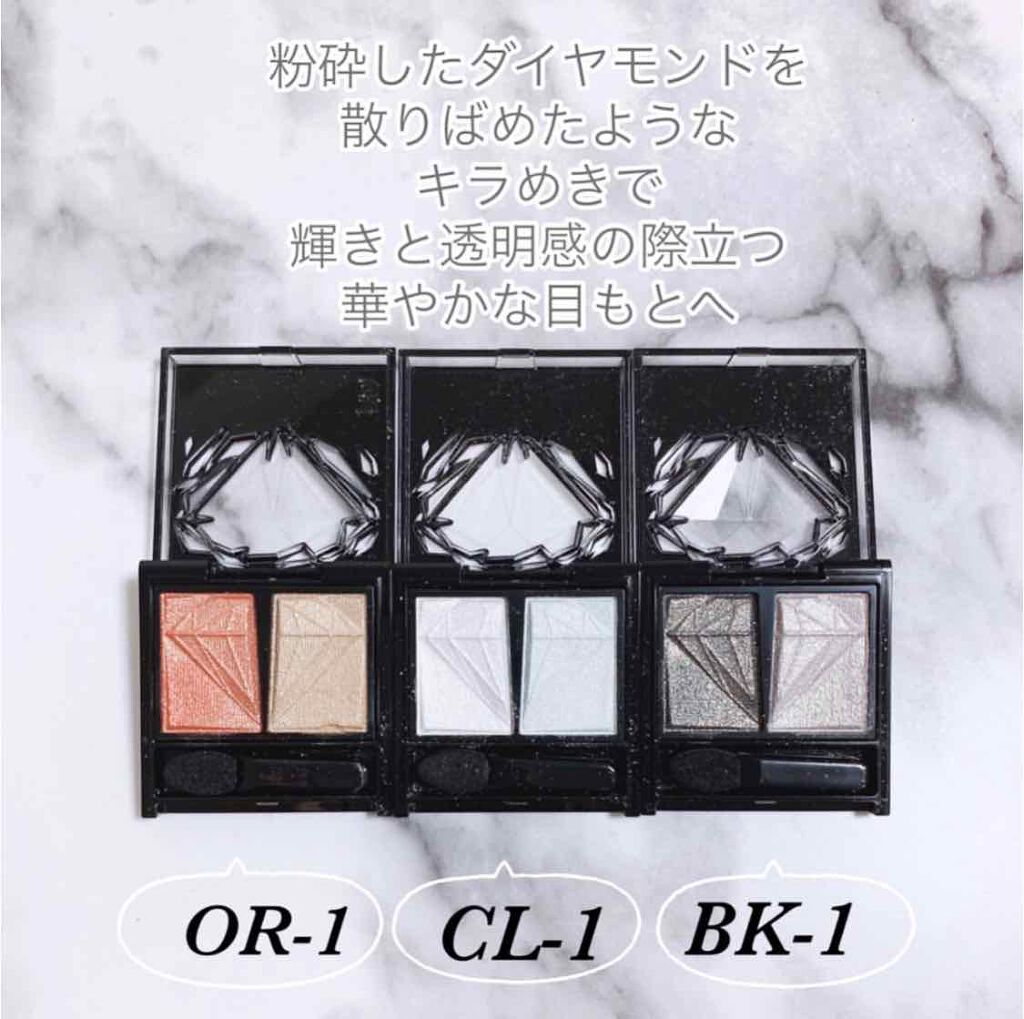 クラッシュダイヤモンドアイズ/KATE/アイシャドウパレットを使ったクチコミ(2枚目)