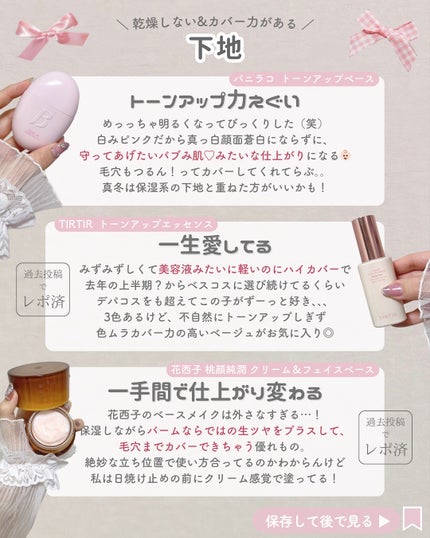 ãããðšðãããã©Ãã¬ãŒãªãŒã¡ã€ã¯ on LIPS ããã³ã¯å€§å¥œãã€ãšãæ¥ã«ããã¡ã¬å²æšãã³ã¹ã¡ðâ¡åºæ¬çã«æ·¡ããŠã..ãïŒ8æç®ïŒ