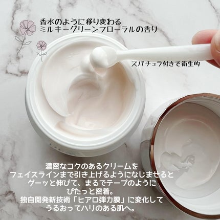 タンタンコンクドロップ/DEW/フェイスクリームを使ったクチコミ(2枚目)