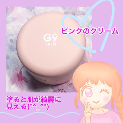 を使ったクチコミ(1枚目)