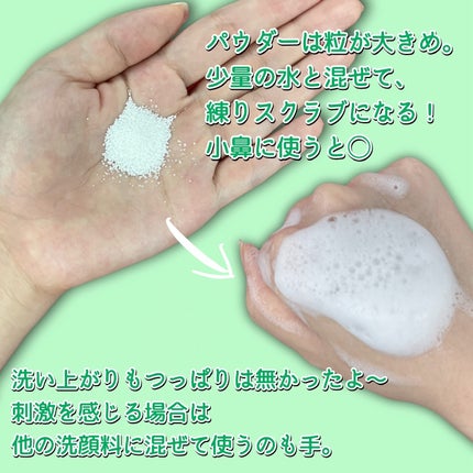 ブライトニングマスク/TREATIS/シートマスク・パックを使ったクチコミ(3枚目)