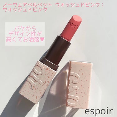 espoir ハイドレーティングリップバームのクチコミ「espoirの新作が過去一可愛い🥺♥️💗

♡espoir
 𖤐 ハイドレーティングリップバー.....」（3枚目）