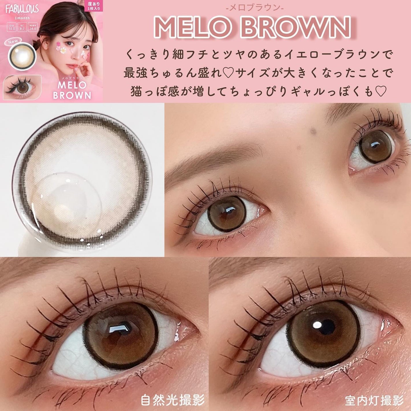 Fabulous(ファビュラス)1month/FABUROUS/カラーコンタクトレンズを使ったクチコミ(5枚目)