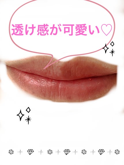 リップカラーシールド/CEZANNE/口紅を使ったクチコミ(4枚目)