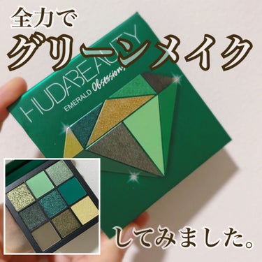 Obsessions Eyeshadow Palette/Huda Beauty/アイシャドウパレットを使ったクチコミ（1枚目）