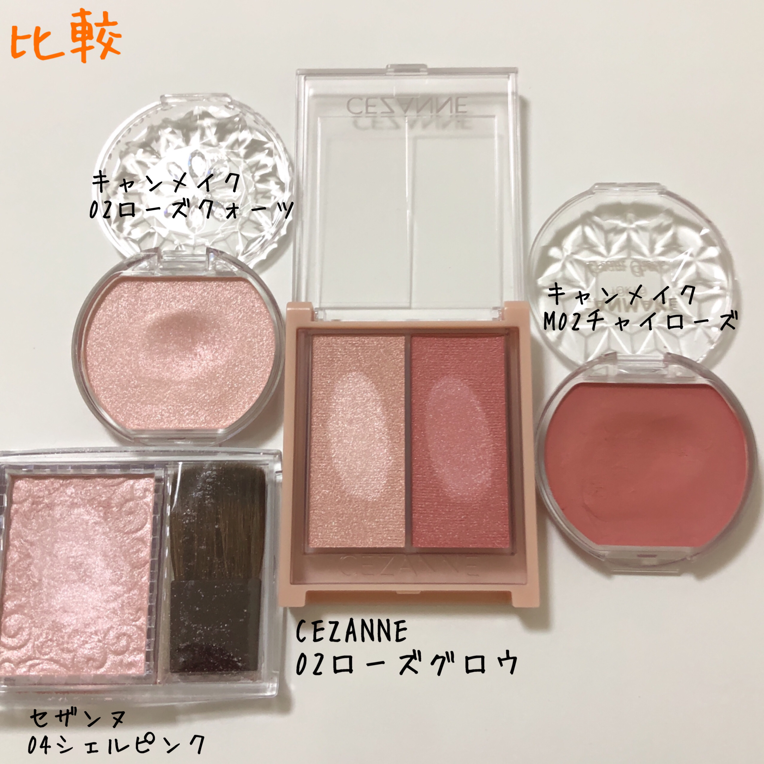 フェイスグロウカラー/CEZANNE/クリームハイライトを使ったクチコミ（3枚目）