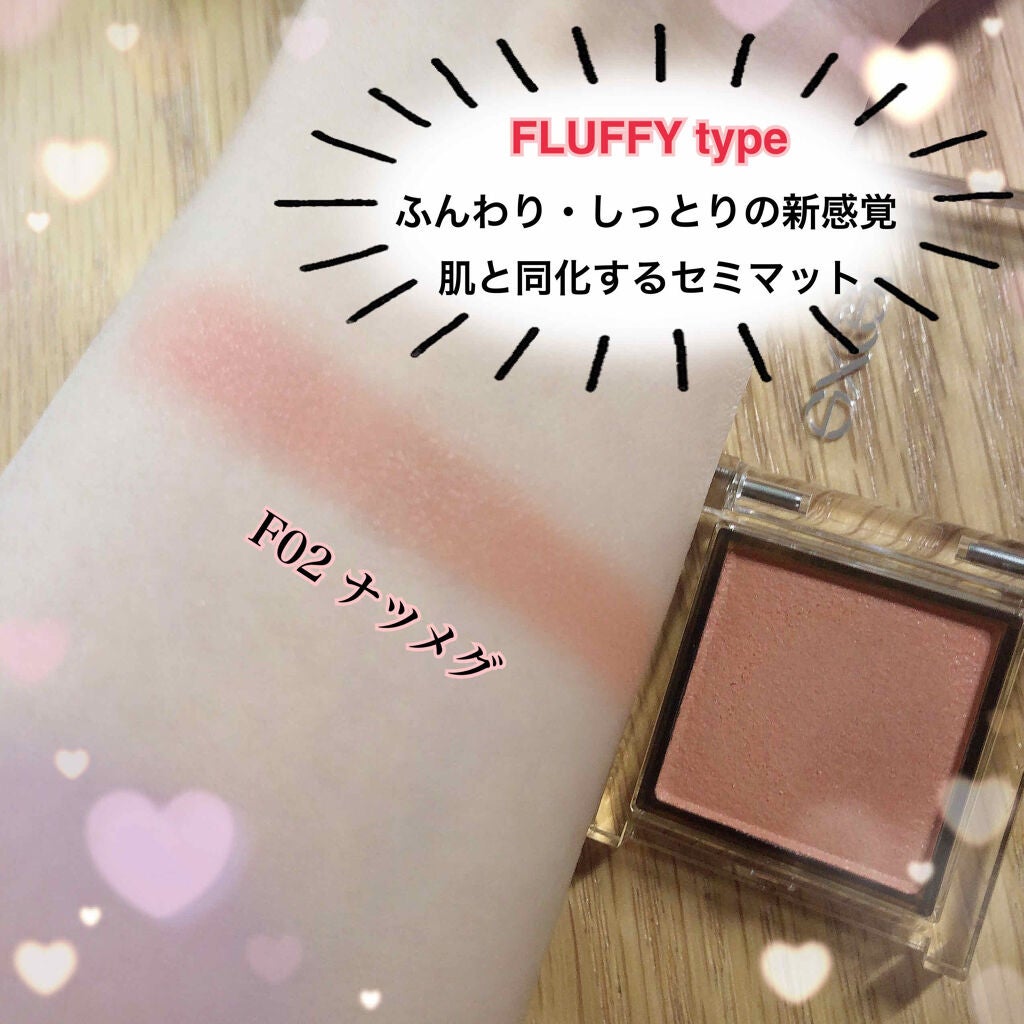 アイプランナー/excel/単色アイシャドウを使ったクチコミ(4枚目)