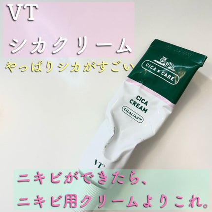 CICA クリーム/VT/フェイスクリームを使ったクチコミ(1枚目)