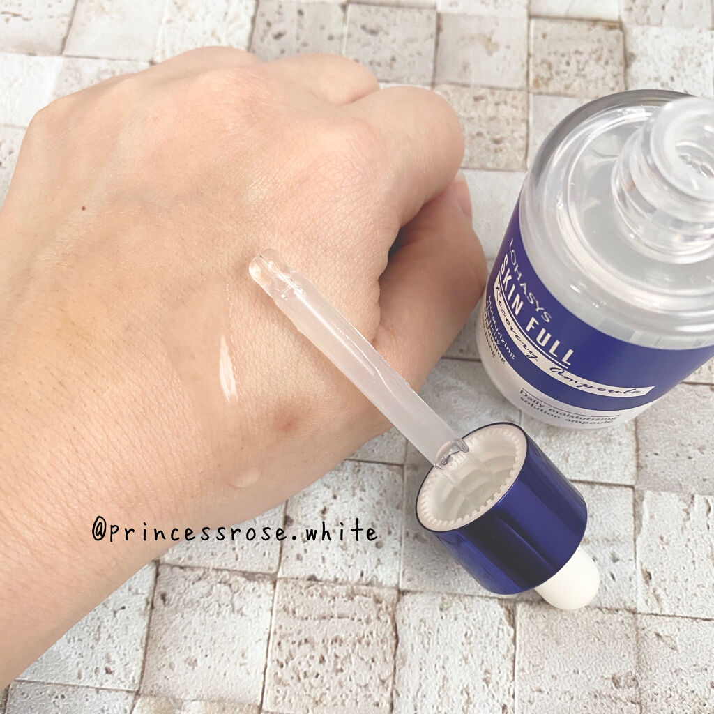 スキンフルリカバリーアンプル/ロハシス/美容液を使ったクチコミ（3枚目）