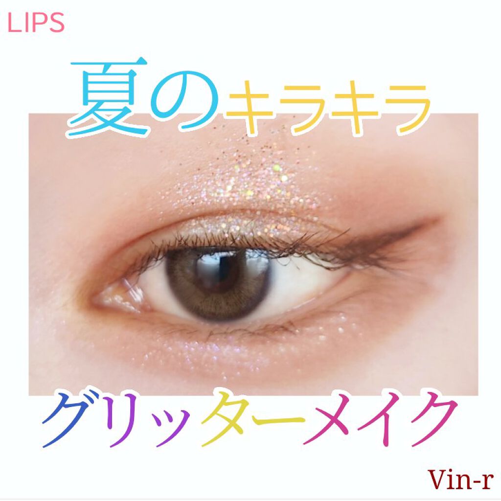 サラダdeフルーツカラーリキッドアイライナーWP 02 コーヒー/FLORTTE/リキッドアイライナーを使ったクチコミ（1枚目）